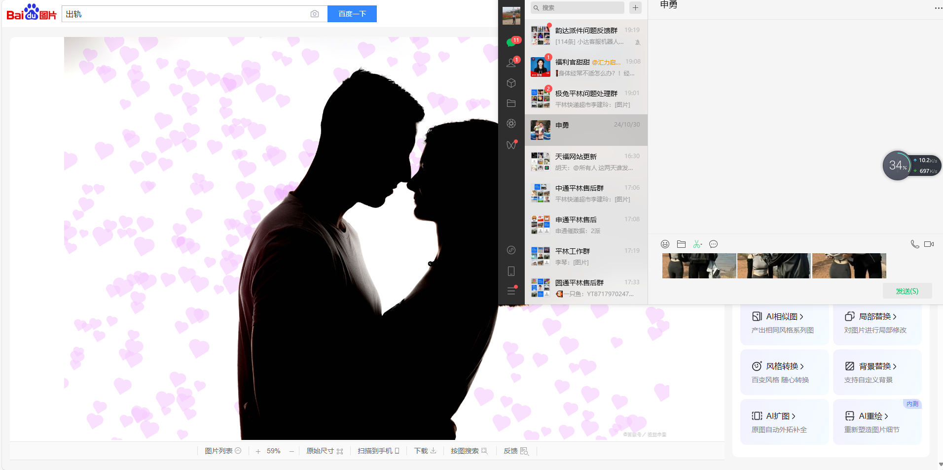 杭州调查取证：你知道男人婚外情会持续多久吗？他们都会经历的5个过程