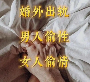 杭州市调查取证：被出轨后别崩溃！婚姻破碎收场，你的却能靠这4招逆袭成神仙爱情
