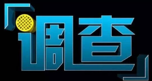 杭州市私家侦探调查：妻子恨我困她一生，再重来，结婚第二天我提离婚，我：我成全你