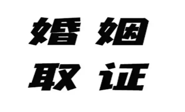 杭州市私家侦探公司：婚姻中的性格差异，这个技巧或许能化解矛盾